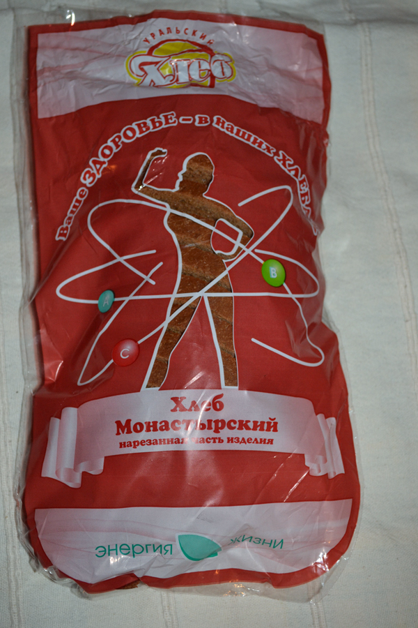 Однако! Обнаженная женщина рекламирует «Монастырский» хлеб в екатеринбургских магазинах - Фото 2