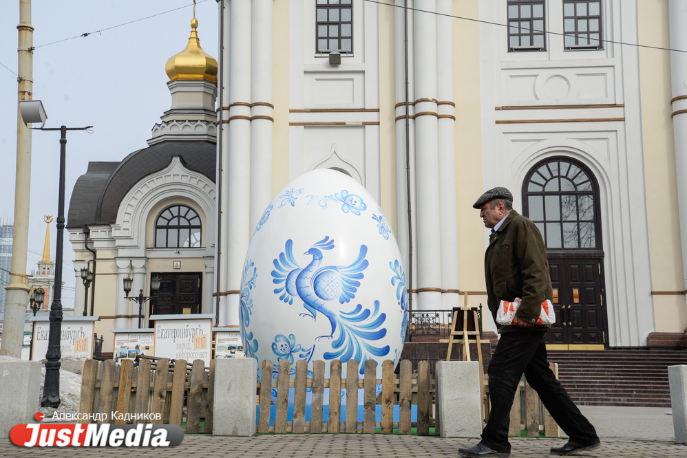 В центре Екатеринбурга появились трехметровые пасхальные яйца. Смотрим реакцию людей на красоту. ФОТО  - Фото 2