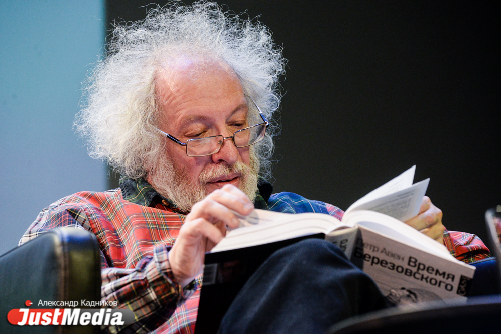 «Он делал все с разбойничьим присвистом». В Ельцин Центре со спорами и байками обсудили время Березовского - Фото 4