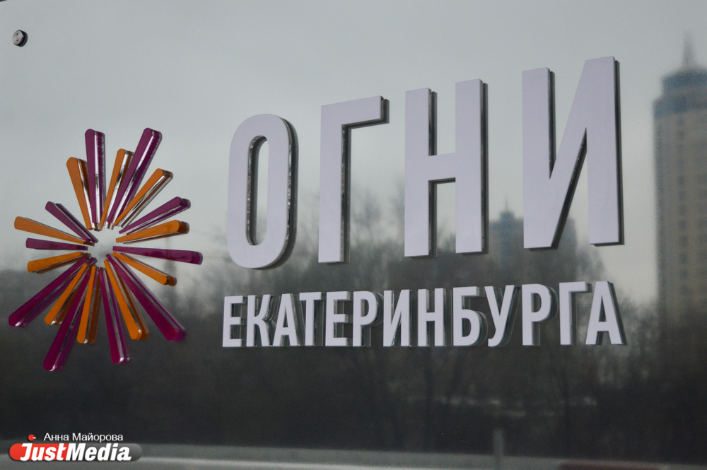 «Мы показали, какими должны быть настоящие апартаменты». В Екатеринбурге открылся МФК «Огни Екатеринбурга» - Фото 2