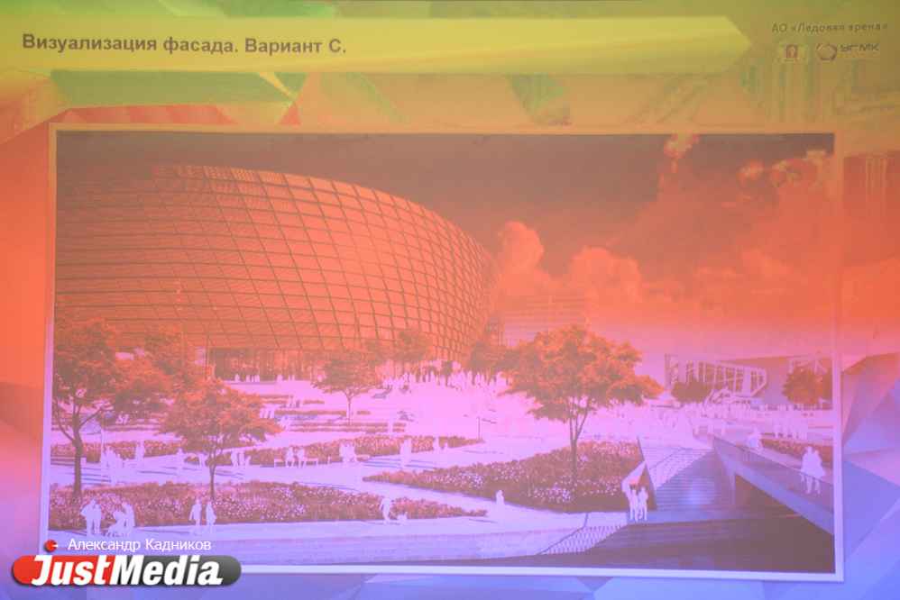 «КРК «Уралец» — вчерашний день». Какой будет ледовая арена на месте снесенной телебашни - Фото 6