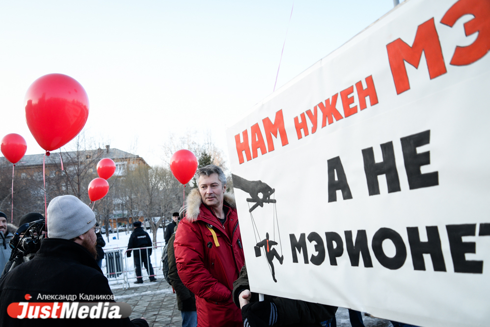 Екатеринбуржцы собрались на митинг за прямые выборы мэра перед решающим заседанием заксобрания. ФОТО - Фото 12