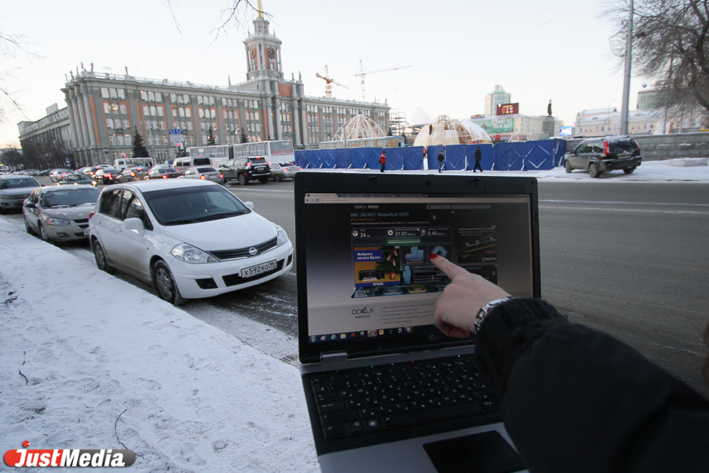Тест-драйв 4G: где в Екатеринбурге можно пользоваться сетью нового поколения - Фото 2
