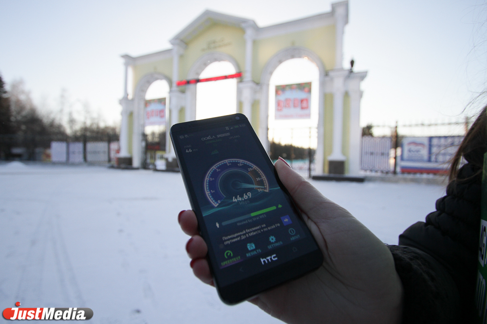 Тест-драйв 4G: где в Екатеринбурге можно пользоваться сетью нового поколения - Фото 3