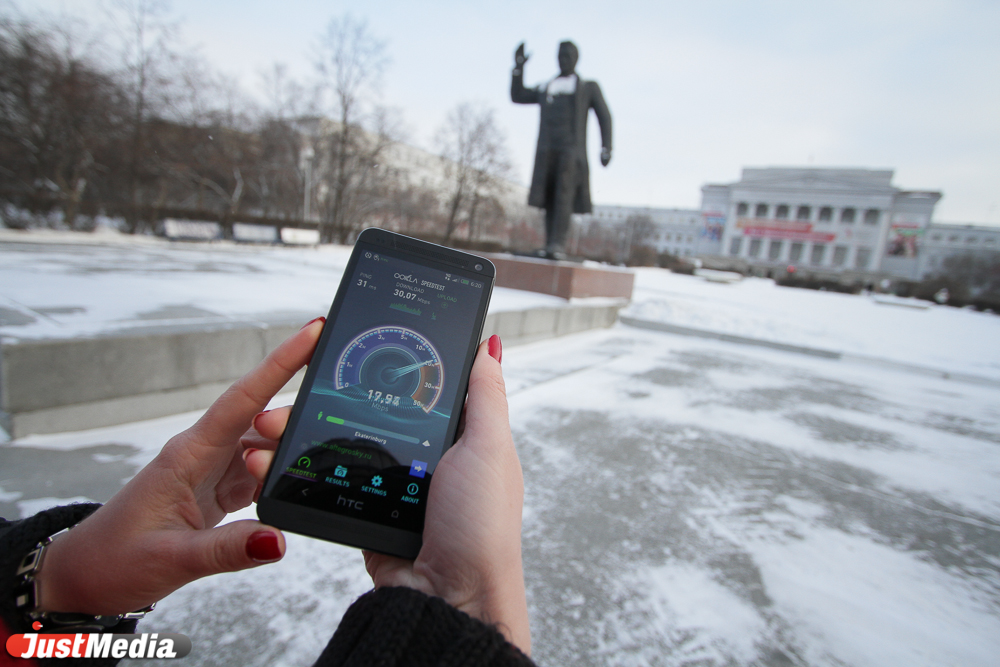 Тест-драйв 4G: где в Екатеринбурге можно пользоваться сетью нового поколения - Фото 4