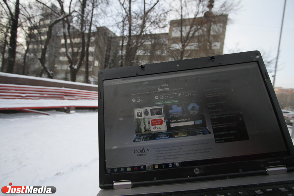 Тест-драйв 4G: где в Екатеринбурге можно пользоваться сетью нового поколения - Фото 5