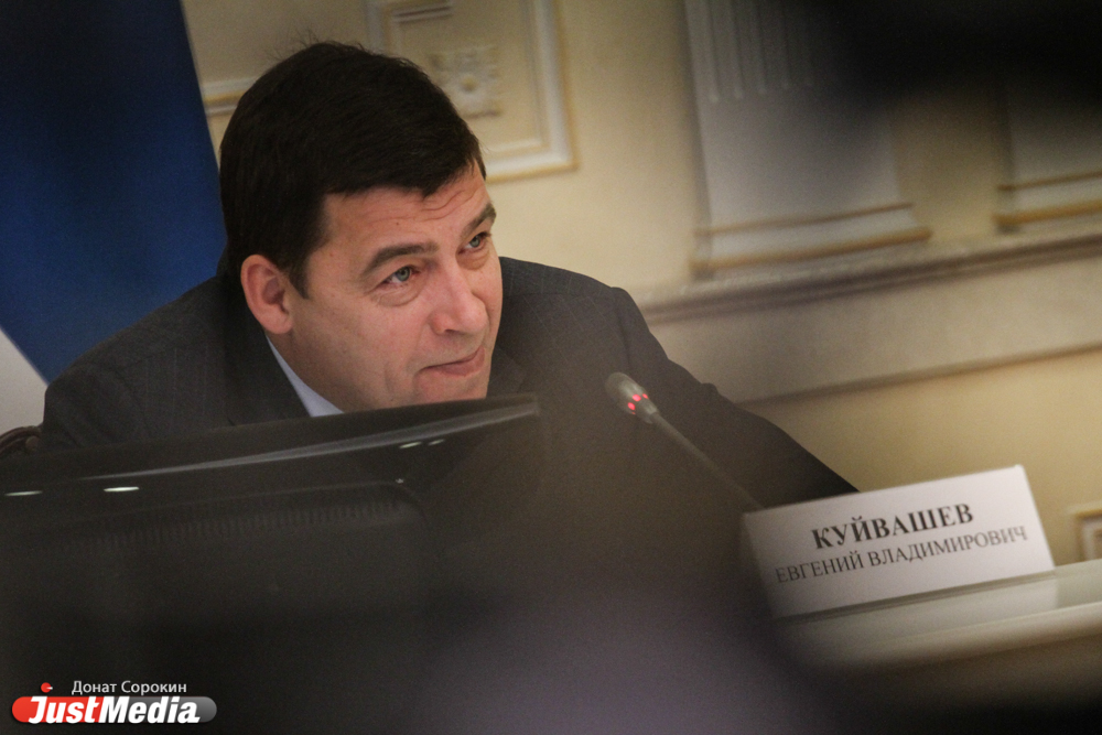 Планов громадьё! Евгений Куйвашев намерен побороться за ЭКСПО-2025, «подлечить» экономику и понастроить индустриальных парков - Фото 6