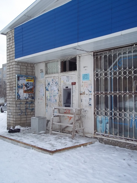 В Верхнем Тагиле злоумышленники похитили из банкомата более 2 млн. рублей - Фото 3