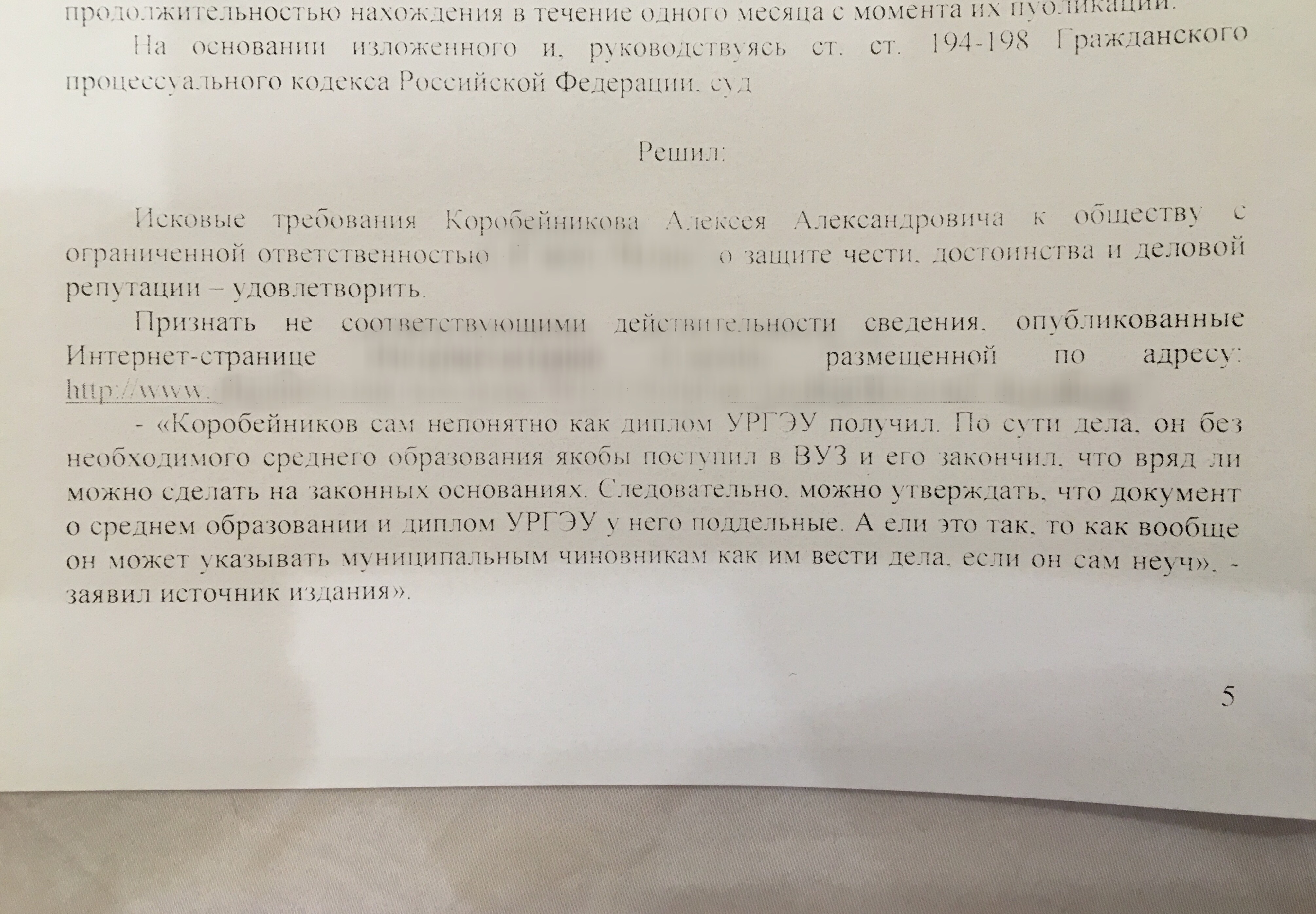 Депутат Коробейников доказал, что он не неуч - Фото 2