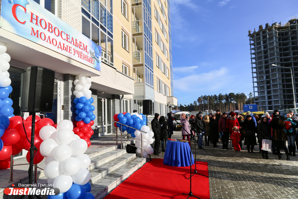 В Екатеринбурге торжественно открылся институт геологии РАН, который строили 30 лет - Фото 9