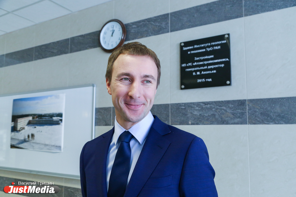 В Екатеринбурге торжественно открылся институт геологии РАН, который строили 30 лет - Фото 4