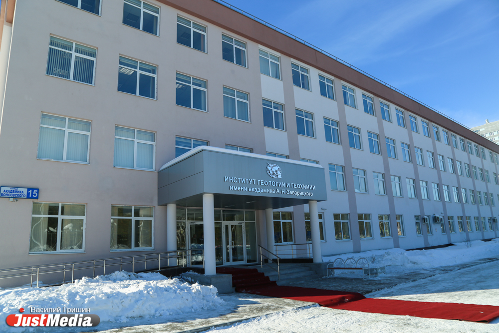 В Екатеринбурге торжественно открылся институт геологии РАН, который строили 30 лет - Фото 14