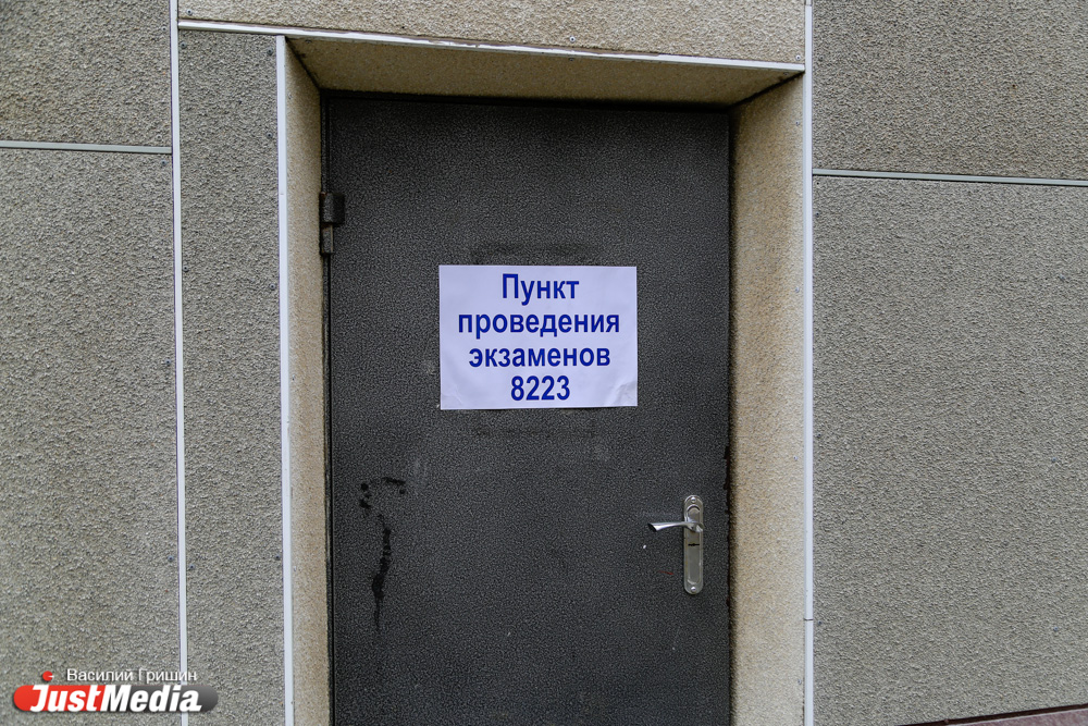 Списать не удалось: журналист JustMedia.ru написал ЕГЭ по русскому языку - Фото 2