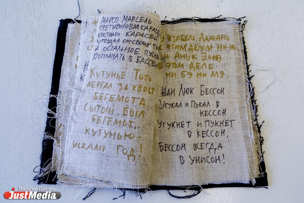 «Утра у трупа тем хороши, что лежи себе и лежи». В день библиотек Белинка дает почитать уникальные книги. СПЕЦПРОЕКТ - Фото 7