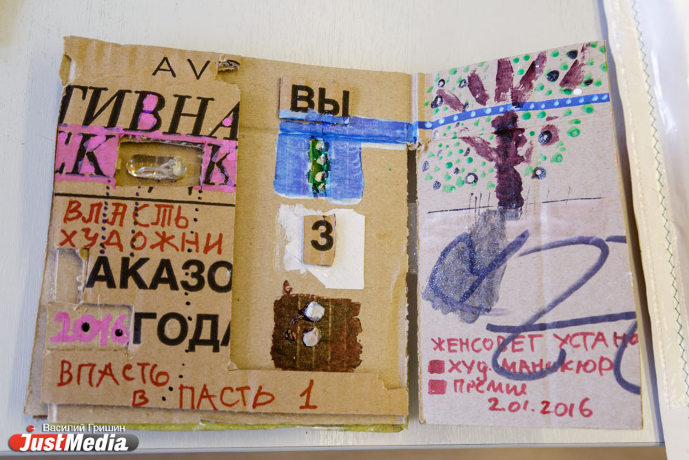 «Утра у трупа тем хороши, что лежи себе и лежи». В день библиотек Белинка дает почитать уникальные книги. СПЕЦПРОЕКТ - Фото 19