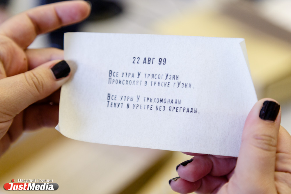 «Утра у трупа тем хороши, что лежи себе и лежи». В день библиотек Белинка дает почитать уникальные книги. СПЕЦПРОЕКТ - Фото 10