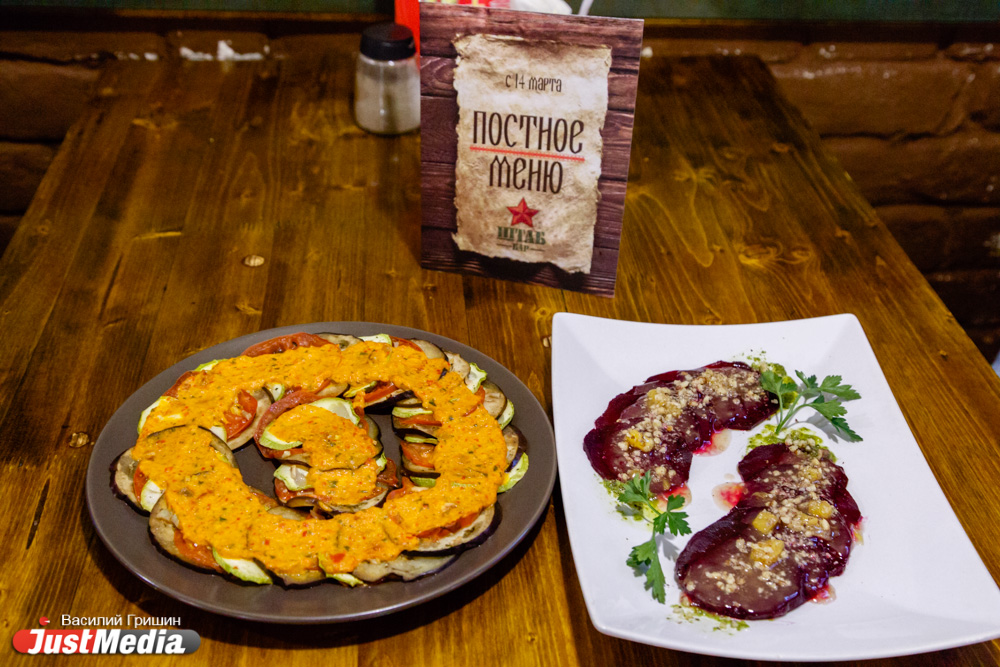 Винегрет, овощной рататуй, каша из полбы. Что предлагает в Великий пост уральский общепит? СПЕЦПРОЕКТ - Фото 8