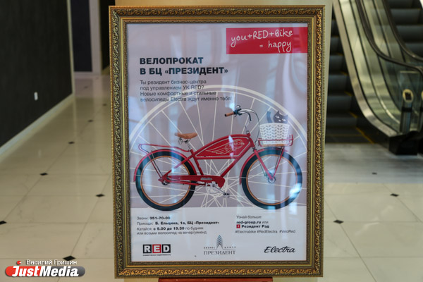 В бизнес-центре Екатеринбурга открылся первый пункт проката велосипедов - Фото 3