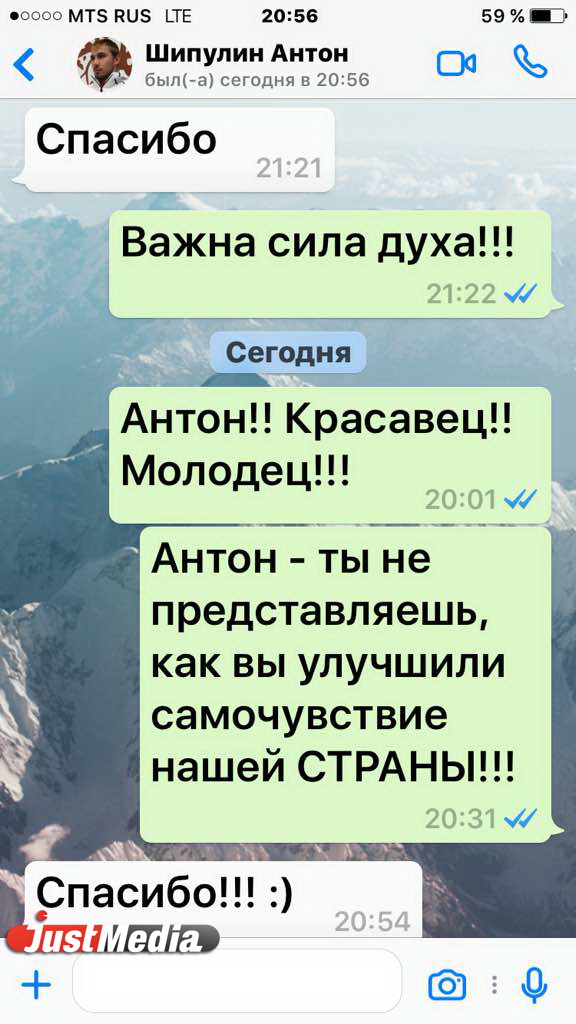 «Антон! Красавец! Молодец!» Министр Рапопорт одним из первых поздравил Шипулина с золотом. СКРИН - Фото 2