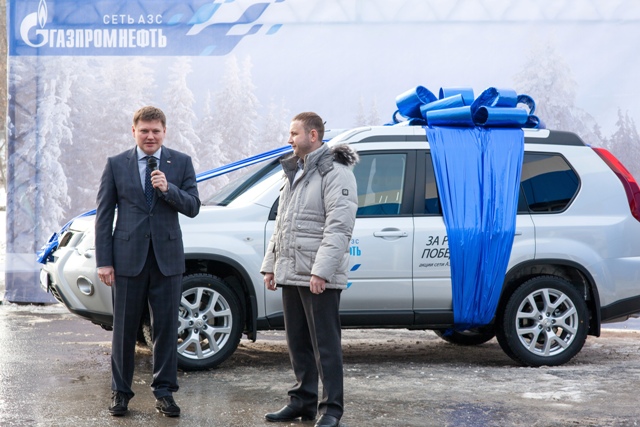 Свердловчанин стал одним из восьми счастливых обладателей внедорожников, заправленных топливом G-Drive - Фото 4