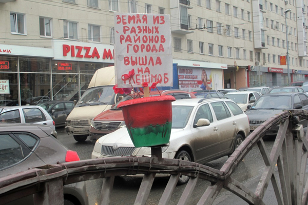 К проблеме неразграниченных земель подключились цветочные горшки. Они грозят серьезными акциями протеста - Фото 2