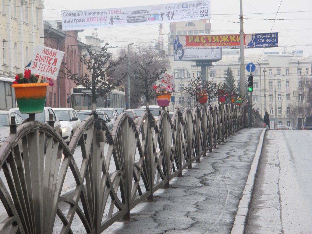 К проблеме неразграниченных земель подключились цветочные горшки. Они грозят серьезными акциями протеста - Фото 3
