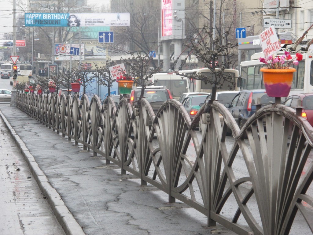 К проблеме неразграниченных земель подключились цветочные горшки. Они грозят серьезными акциями протеста - Фото 4