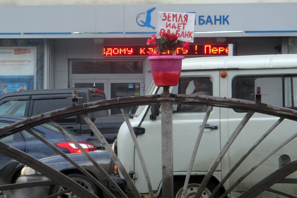 К проблеме неразграниченных земель подключились цветочные горшки. Они грозят серьезными акциями протеста - Фото 5