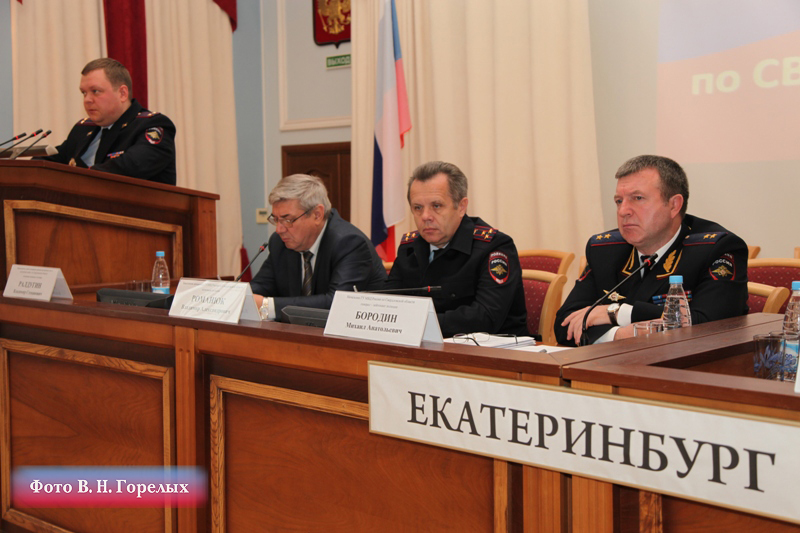 Свердловские сыщики ликвидировали «Капитана Блэка», занимавшегося торговлей наркотиками в Интернете - Фото 8