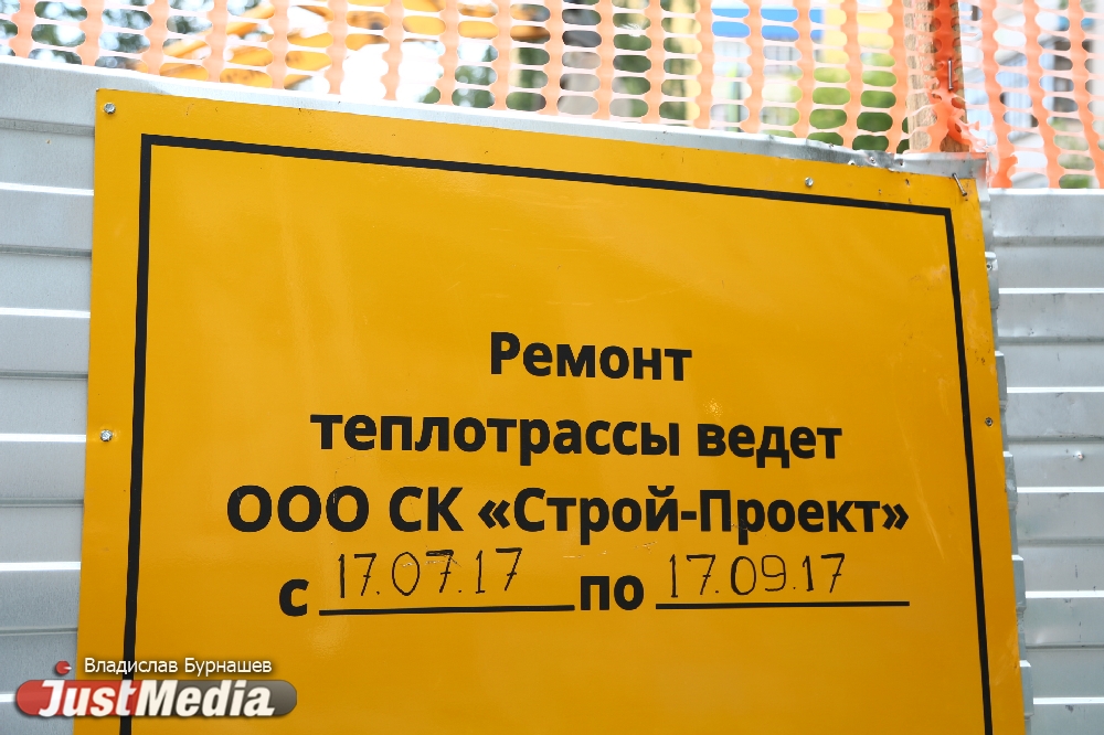 Ремонтники закрыли перекресток улиц Мамина-Сибиряка – Первомайская. ФОТО - Фото 2