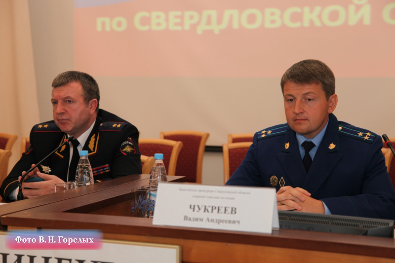 Свердловские сыщики ликвидировали «Капитана Блэка», занимавшегося торговлей наркотиками в Интернете - Фото 5