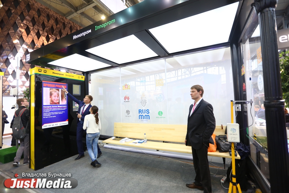 Сбиваем дронов-нарушителей и создаем собственные голограммы. Чем заняться на ИННОПРОМЕ-2017. ФОТО. ВИДЕО - Фото 12