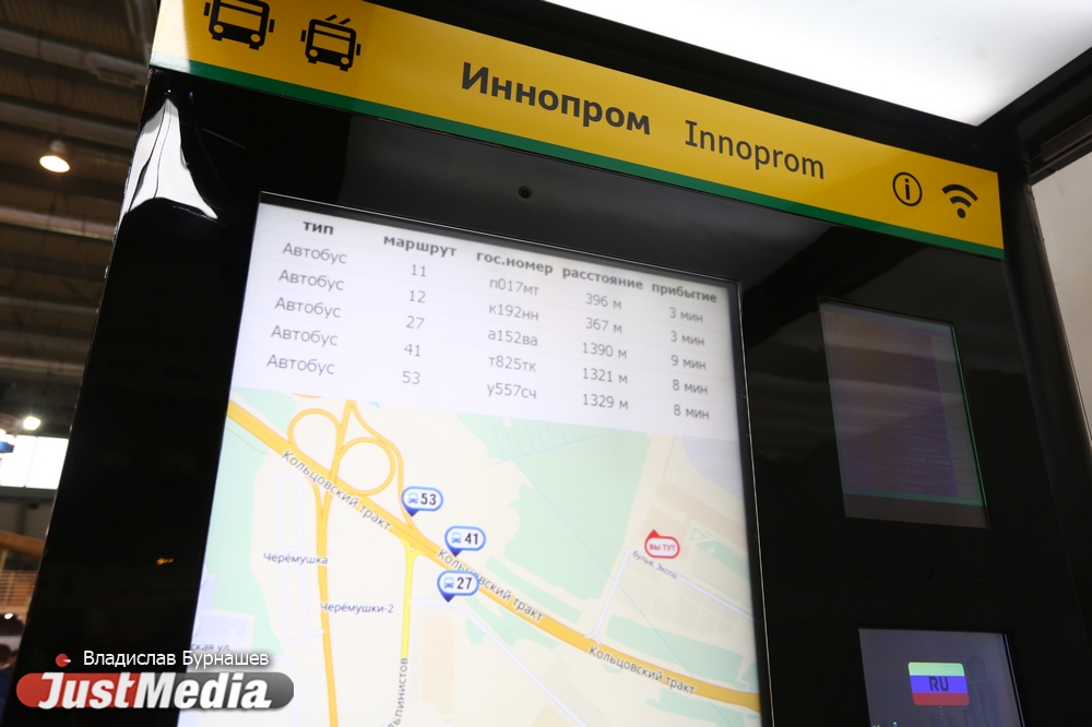 Сбиваем дронов-нарушителей и создаем собственные голограммы. Чем заняться на ИННОПРОМЕ-2017. ФОТО. ВИДЕО - Фото 13