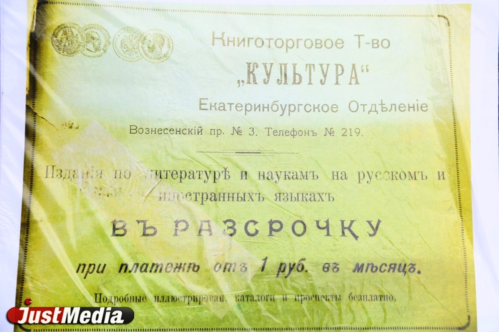 «Полное оживление, миловидные дамы, а какие магазины!». История Вознесенской улицы в Екатеринбурге - Фото 8