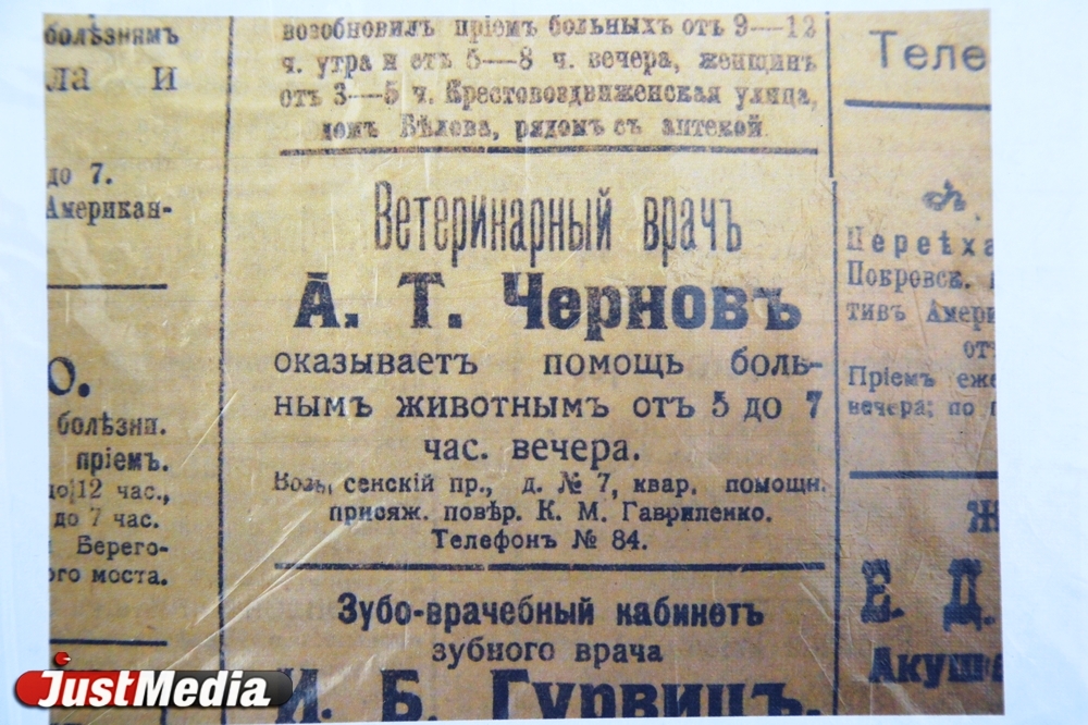 «Полное оживление, миловидные дамы, а какие магазины!». История Вознесенской улицы в Екатеринбурге - Фото 15