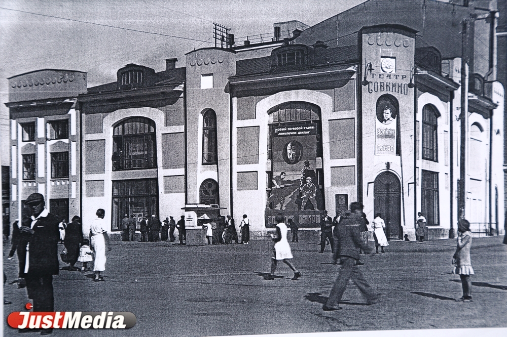 «Полное оживление, миловидные дамы, а какие магазины!». История Вознесенской улицы в Екатеринбурге - Фото 27