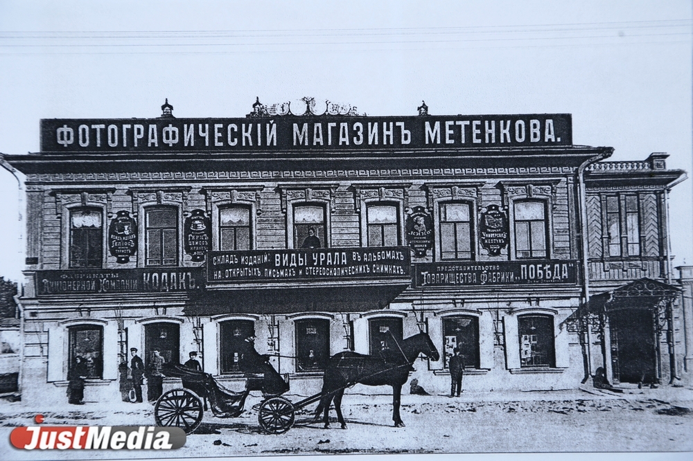 «Полное оживление, миловидные дамы, а какие магазины!». История Вознесенской улицы в Екатеринбурге - Фото 36