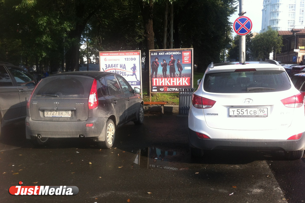 Система не работает. ГИБДД отказалась массово штрафовать нарушителей парковки - Фото 8