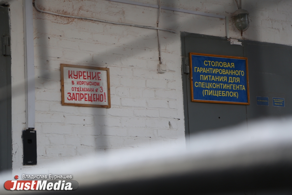 В обед - солянка, а вечером - турнир в футбол. Журналисты JustMedia попали в СИЗО-1, чтобы узнать, как там за решеткой. ФОТОРЕПОРТАЖ - Фото 6