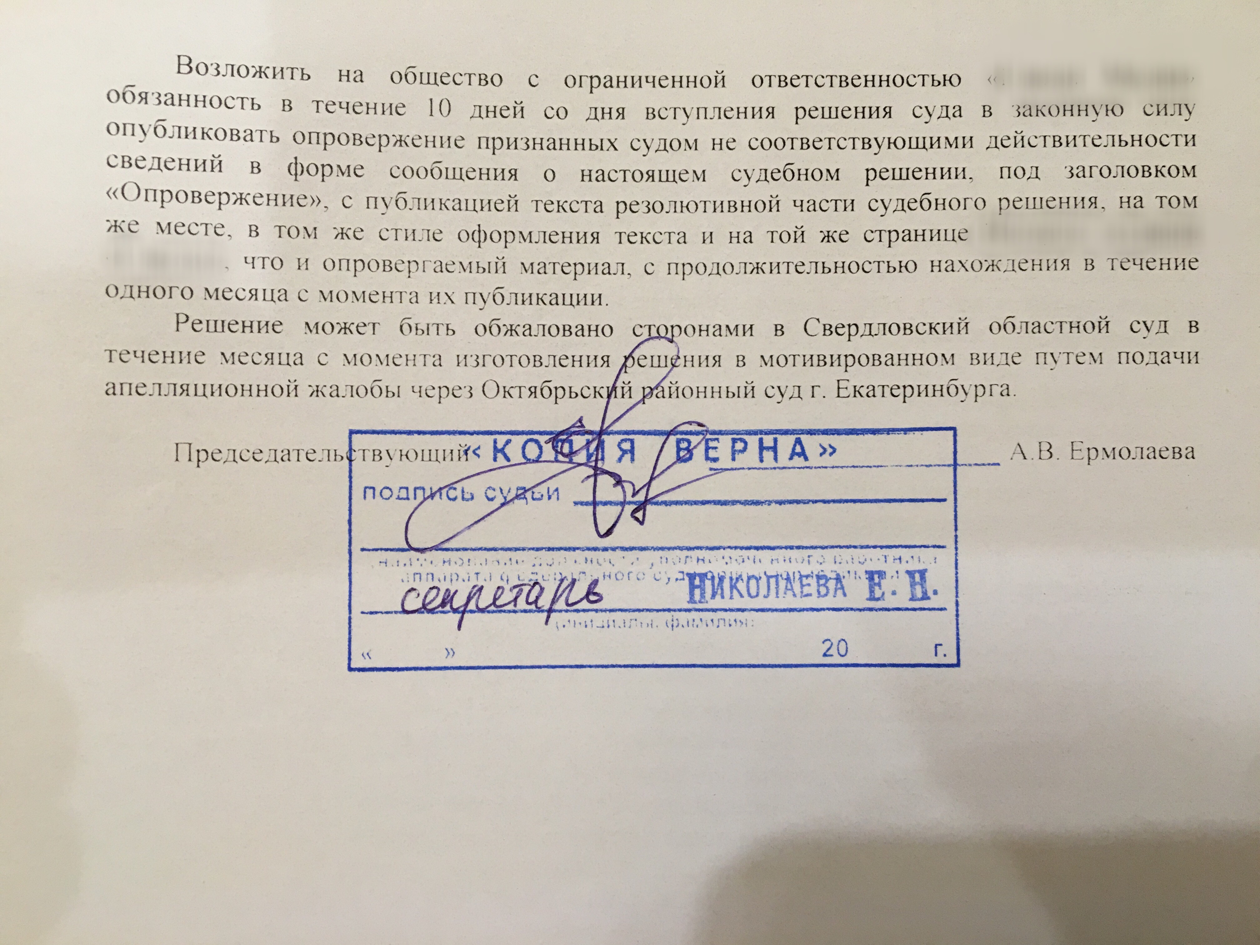 Депутат Коробейников доказал, что он не неуч - Фото 5