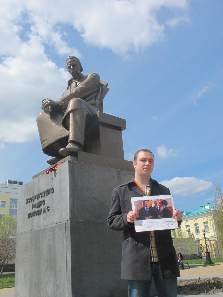 Горожане вышли на пикет против компенсаций семьям погибших на Ан-2 - Фото 2