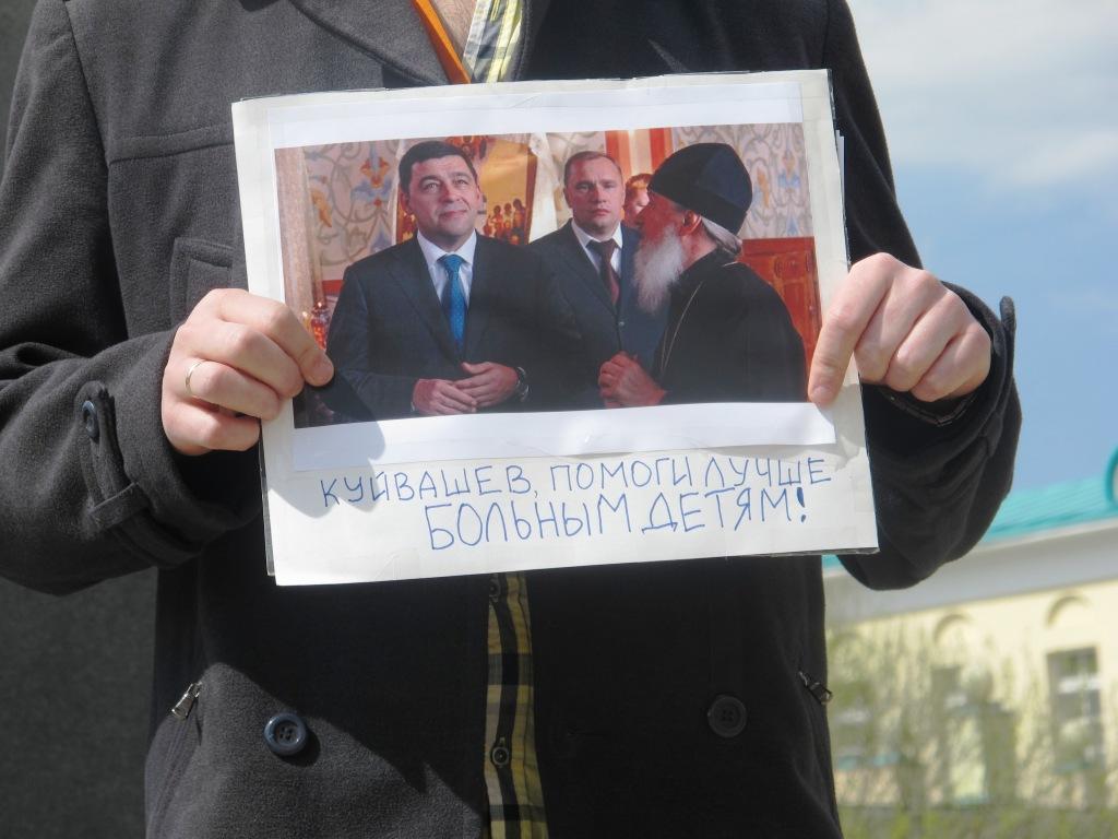 Горожане вышли на пикет против компенсаций семьям погибших на Ан-2 - Фото 3