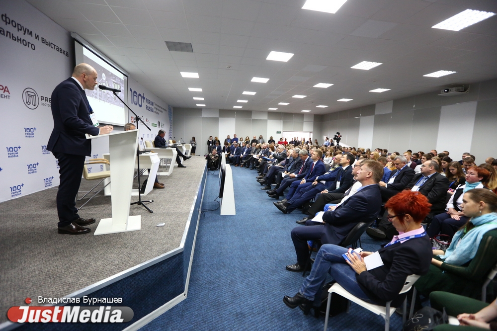 «Ни один из проектов не пойдет в реализацию. Возьмем только наработки». На форуме 100+ предложили концепции развития набережной Верх-Исетского пруда. ФОТО - Фото 2