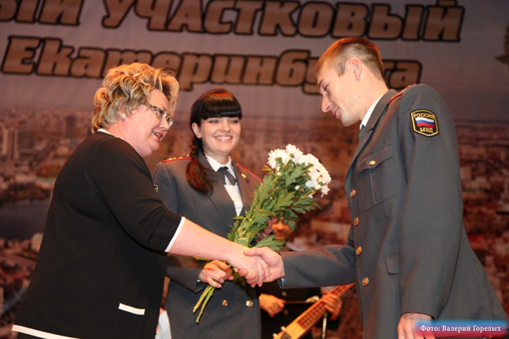 Самый народный участковый Екатеринбурга служит в Железнодорожном районе - Фото 4