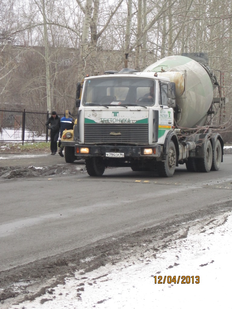 Пути ада: жители микрорайона Кольцово вынуждены ходить по дороге из плит, у которой есть начало, но нет конца - Фото 6