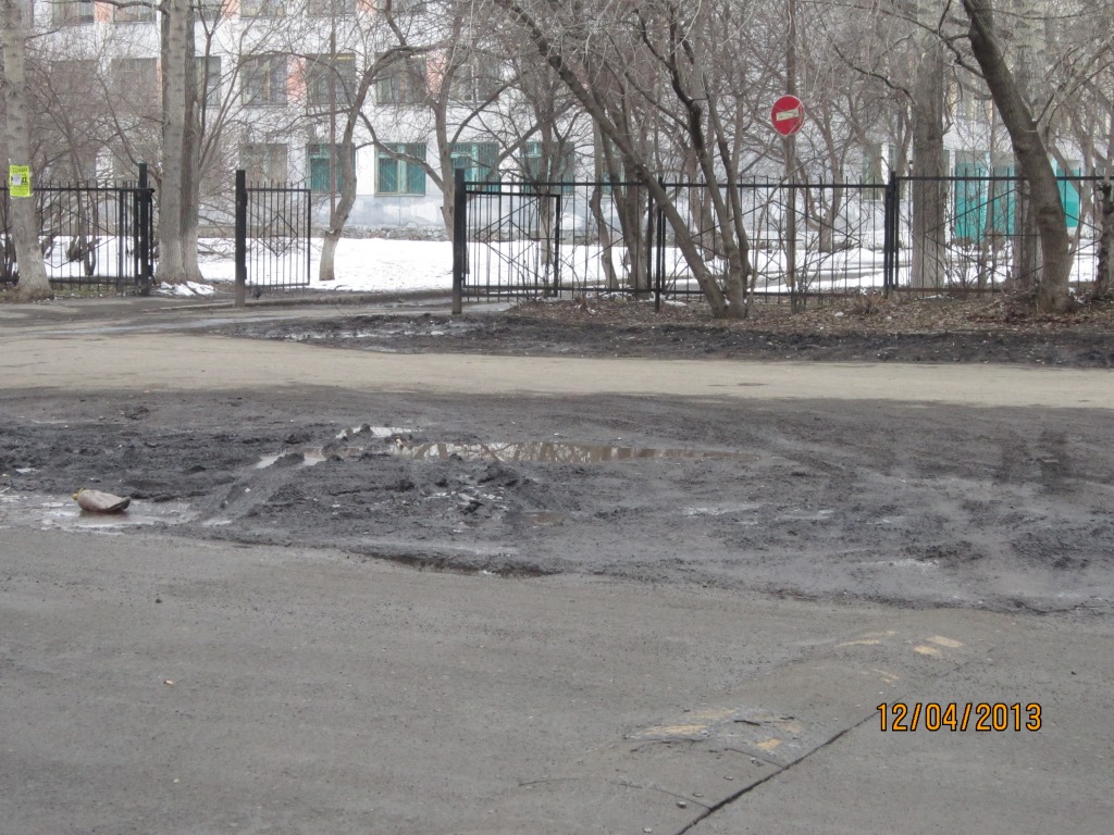 Пути ада: жители микрорайона Кольцово вынуждены ходить по дороге из плит, у которой есть начало, но нет конца - Фото 8