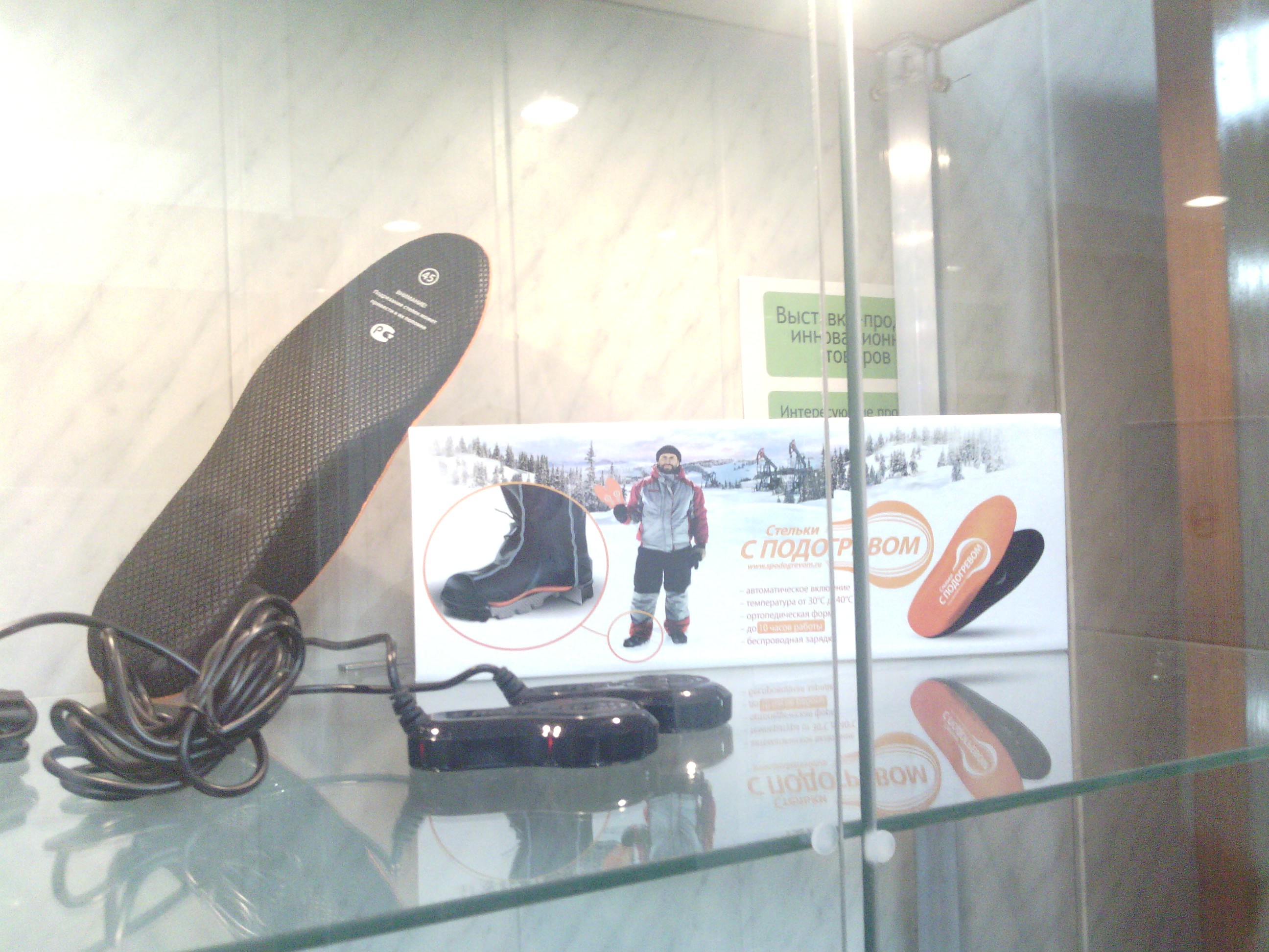 Лавка инновационных товаров. Продукцию екатеринбургских стартапов собрали в шоу-руме - Фото 3