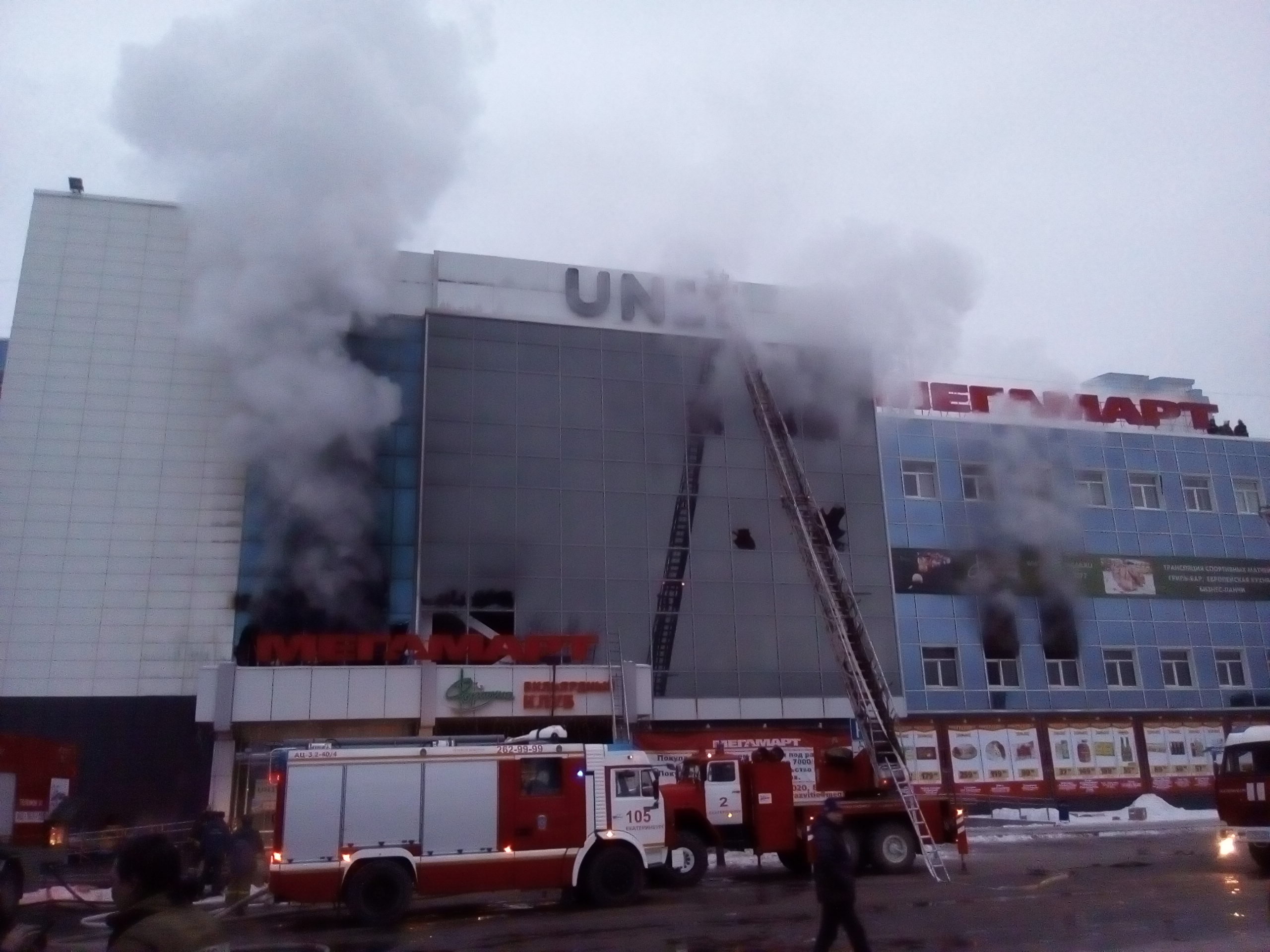 Площадь возгорания в торговом центре на Айвазовского составила 700 кв. метров - Фото 4