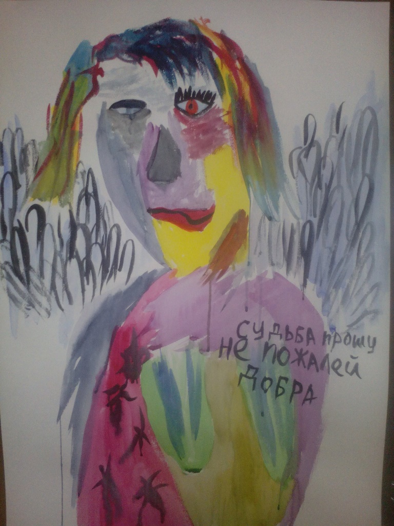 Антон Симаков написал картину Аллы Пугачевой, которая заявила, что у него плохо с потенцией - Фото 2