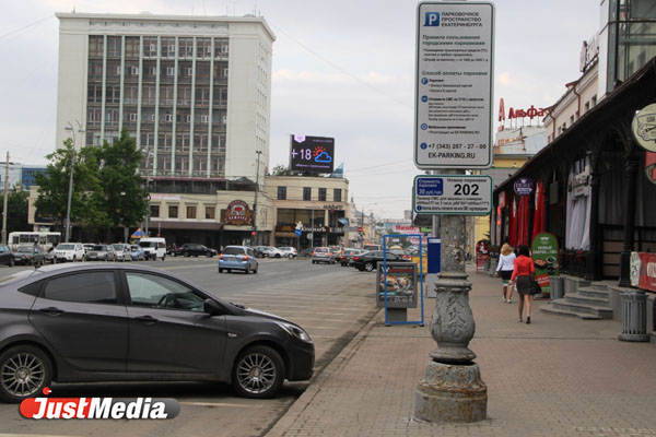 Екатеринбуржцы пока не оценили платные парковки: на центральных улицах полно свободных мест. ФОТО - Фото 2